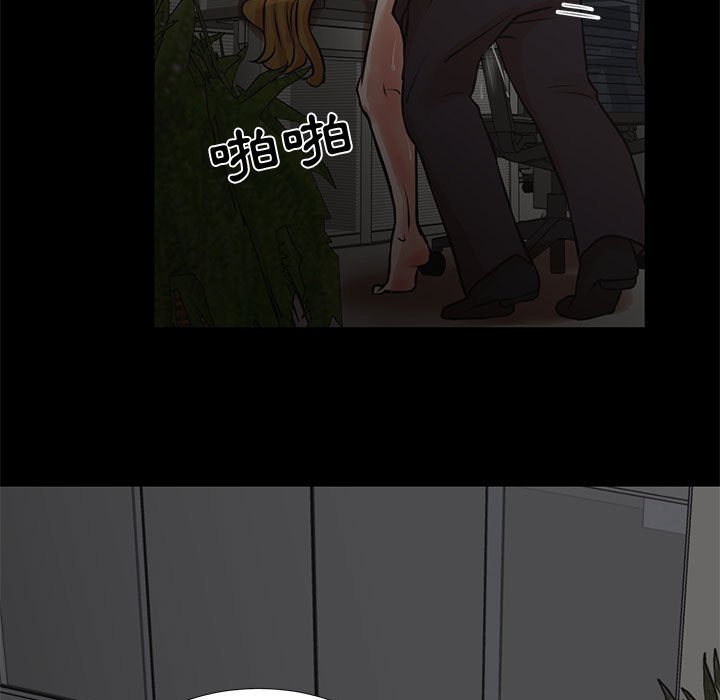 《为了一亿元》漫画 第15章