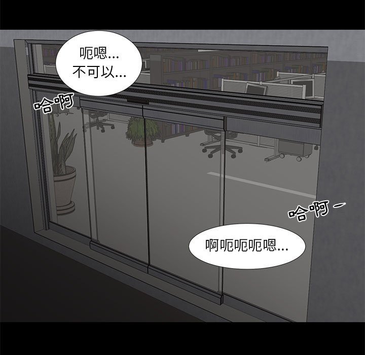 《为了一亿元》漫画 第15章