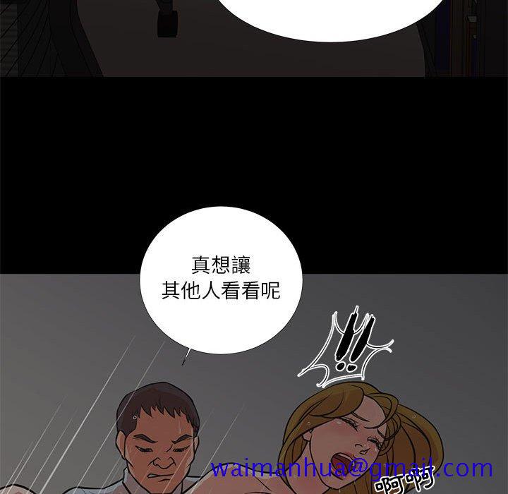 《为了一亿元》漫画 第15章