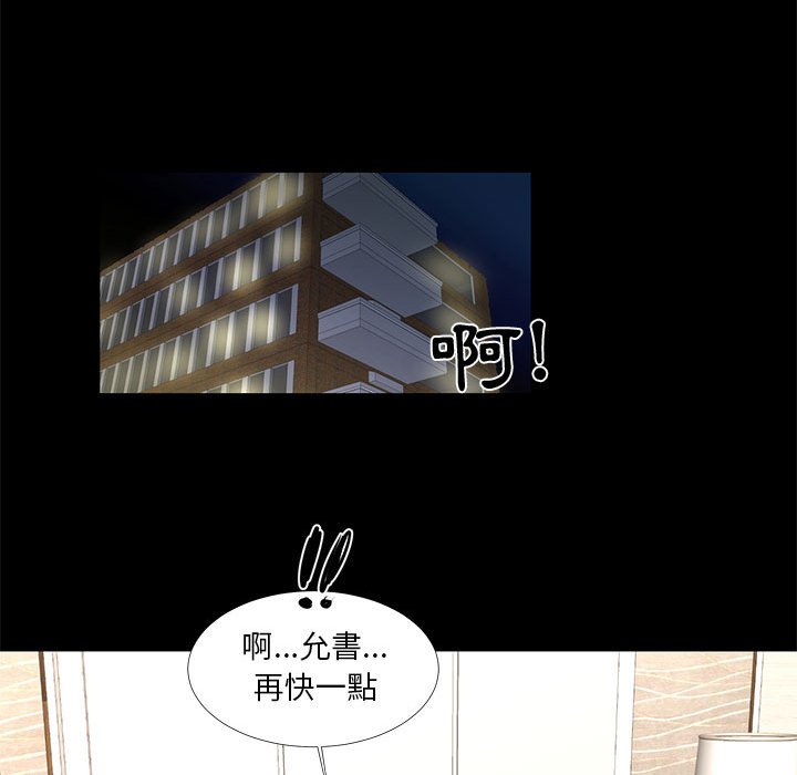 《为了一亿元》漫画 第15章