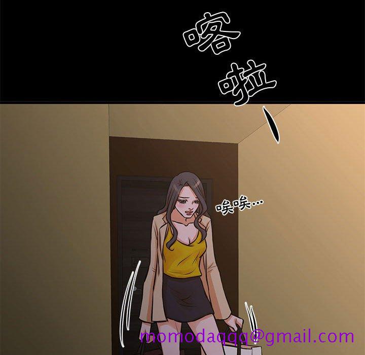 《为了一亿元》漫画 第15章