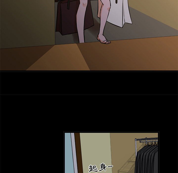 《为了一亿元》漫画 第15章