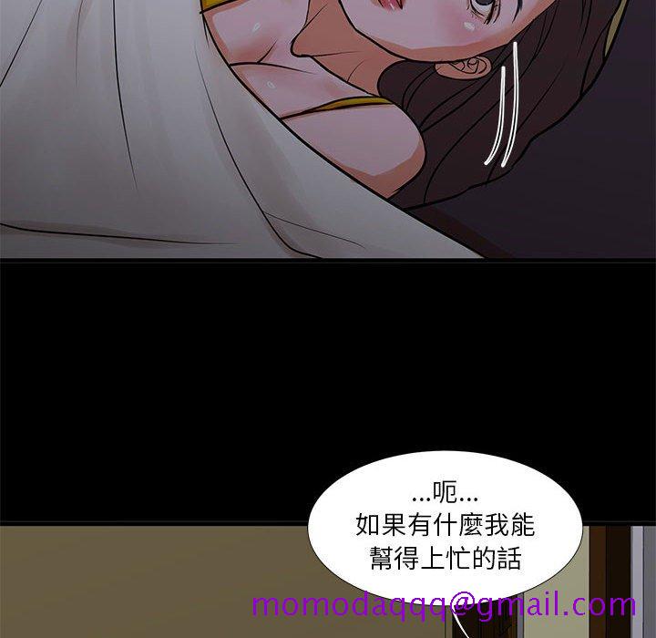 《为了一亿元》漫画 第15章
