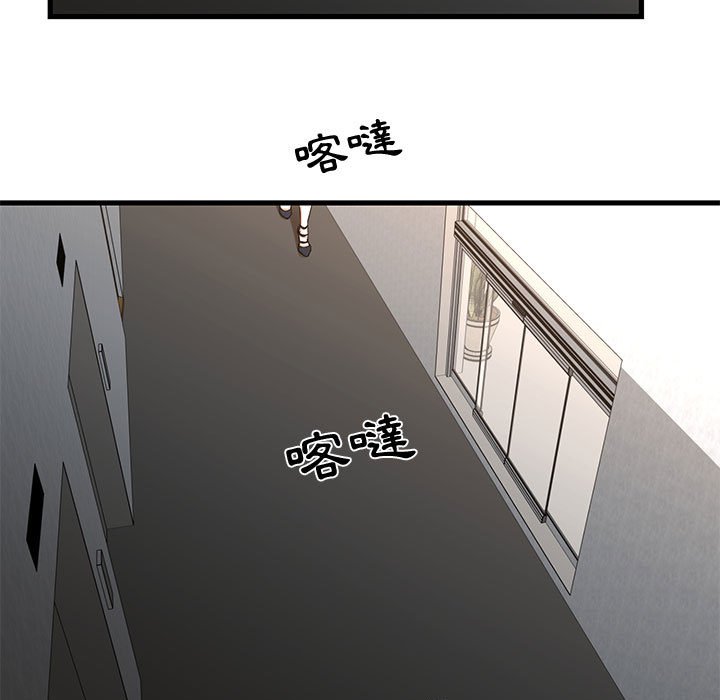 《为了一亿元》漫画 第15章