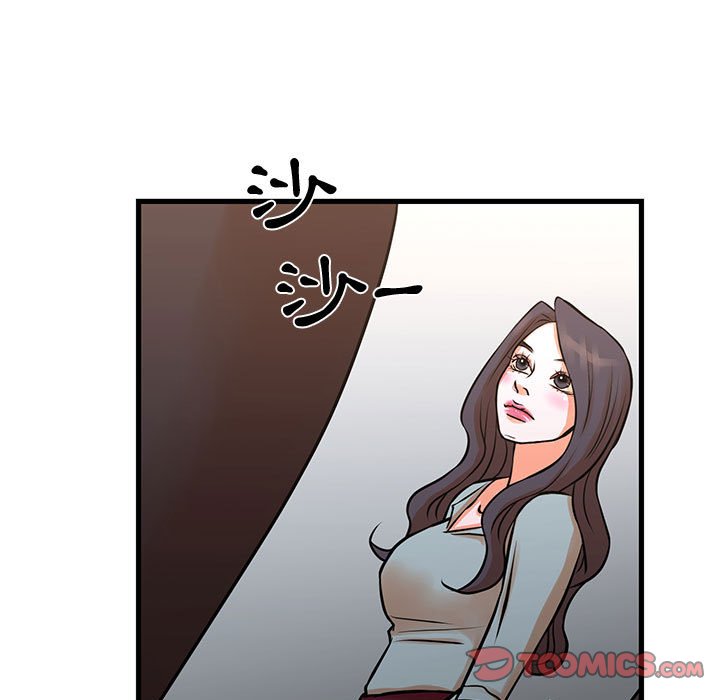 《为了一亿元》漫画 第15章
