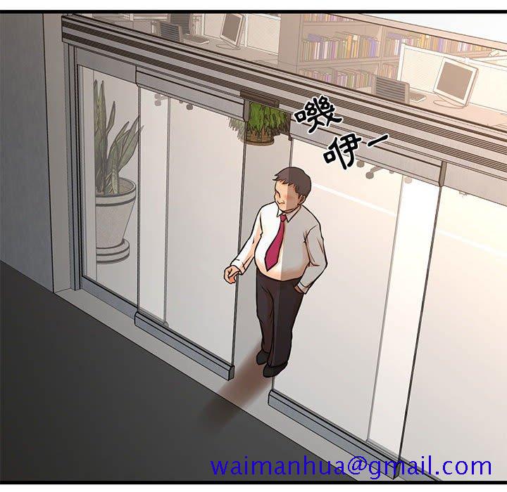 《为了一亿元》漫画 第15章