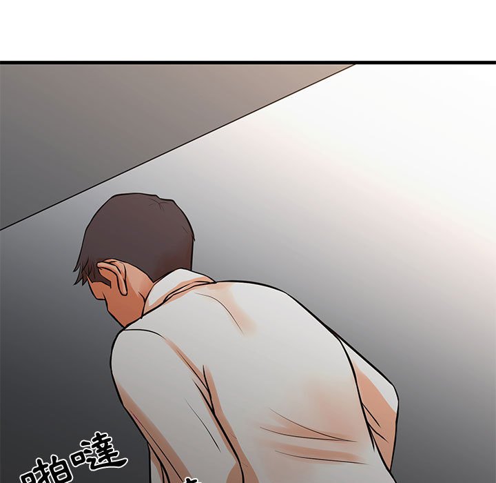 《为了一亿元》漫画 第15章