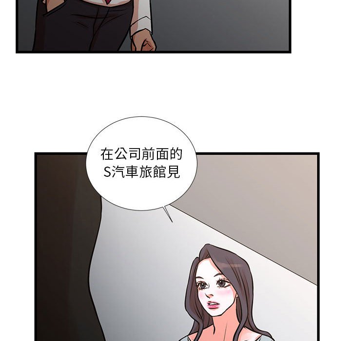 《为了一亿元》漫画 第15章