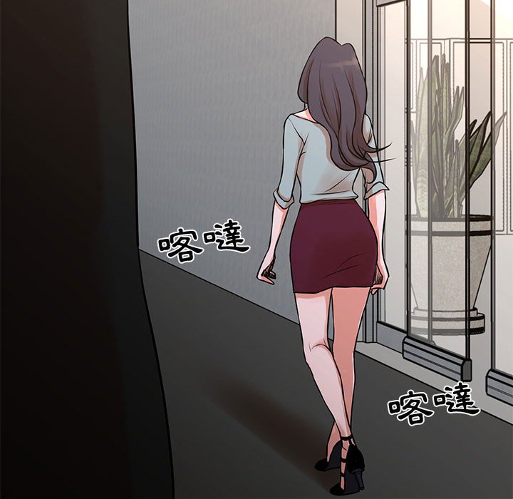 《为了一亿元》漫画 第15章