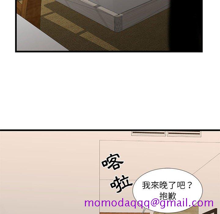 《为了一亿元》漫画 第16章
