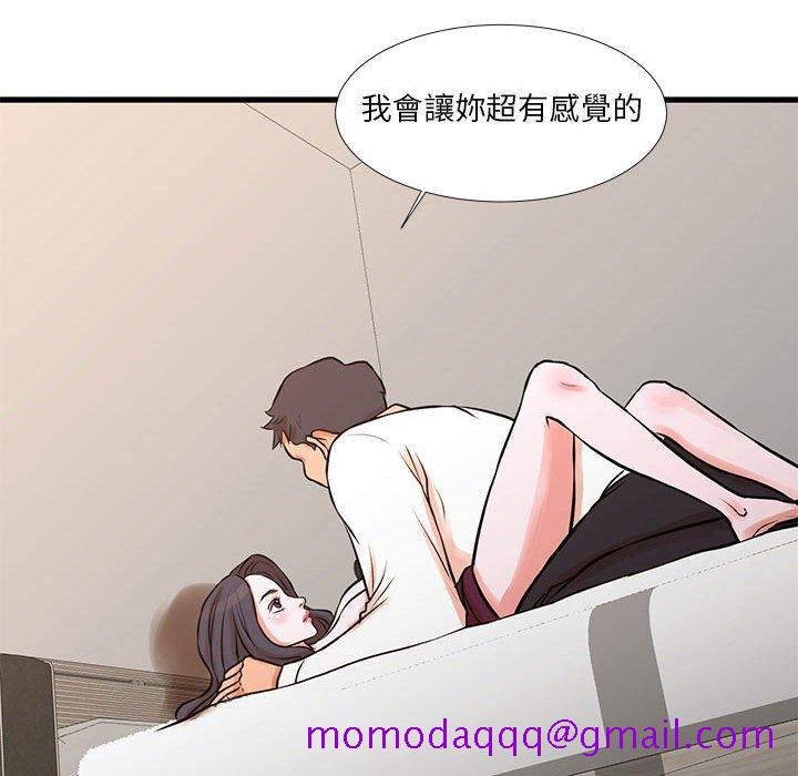 《为了一亿元》漫画 第16章