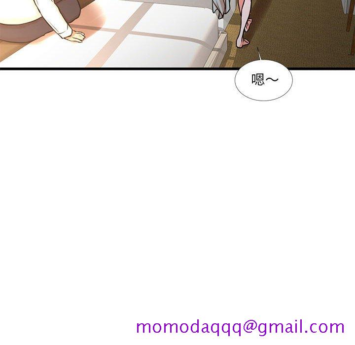《为了一亿元》漫画 第16章