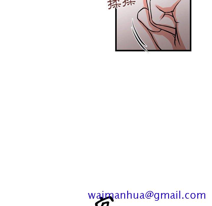 《为了一亿元》漫画 第16章