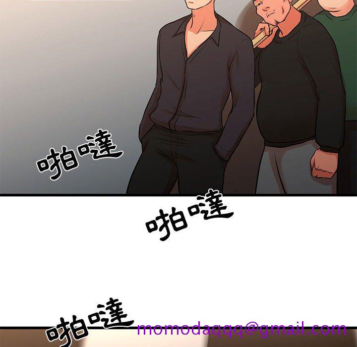 《为了一亿元》漫画 第16章