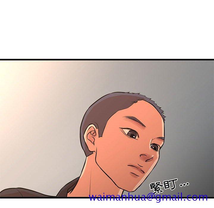 《为了一亿元》漫画 第16章