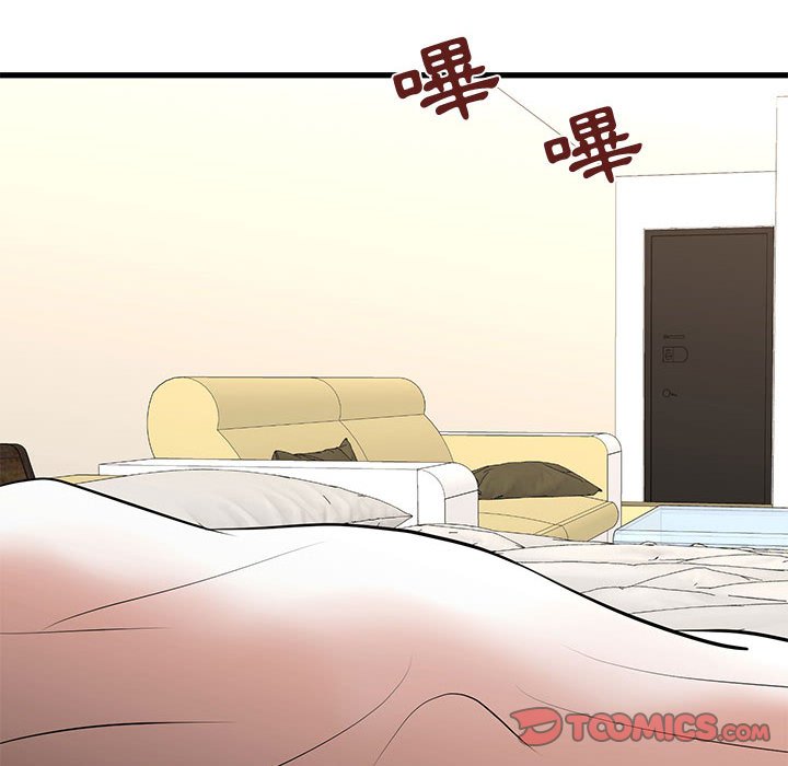 《为了一亿元》漫画 第16章