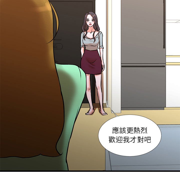 《为了一亿元》漫画 第16章