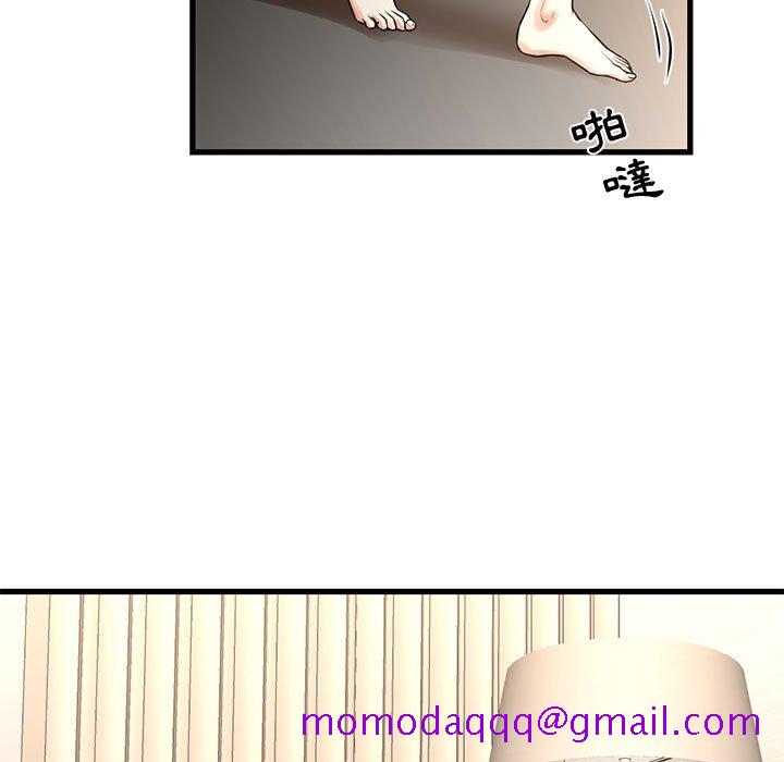 《为了一亿元》漫画 第17章