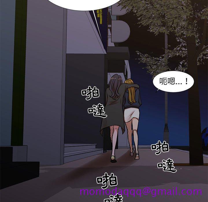 《为了一亿元》漫画 第17章
