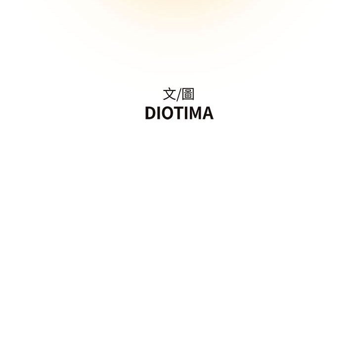 《为了一亿元》漫画 第18章