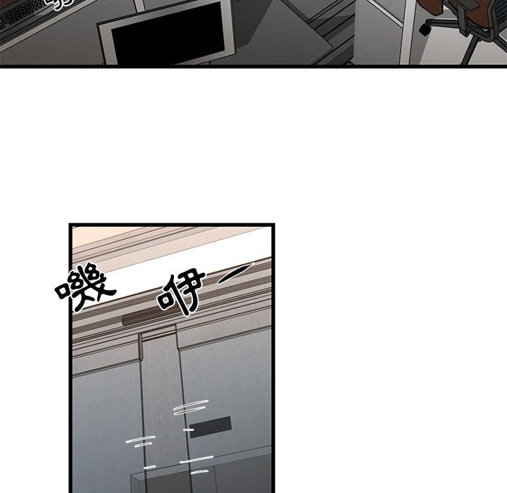 《为了一亿元》漫画 第18章