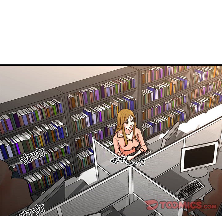 《为了一亿元》漫画 第18章