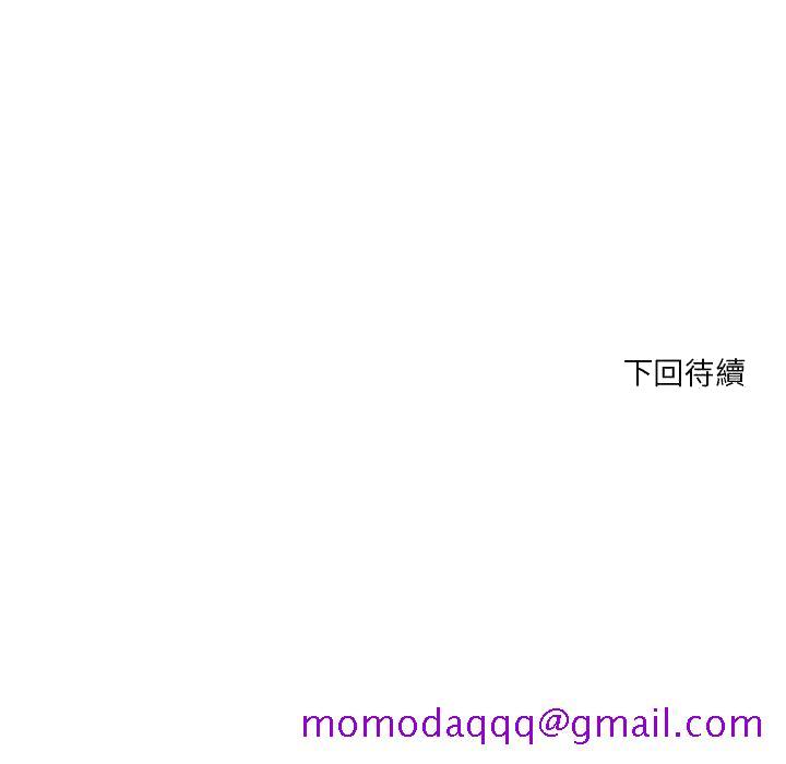 《为了一亿元》漫画 第18章