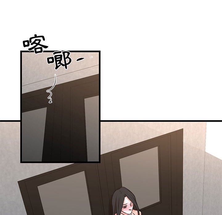 《为了一亿元》漫画 第19章