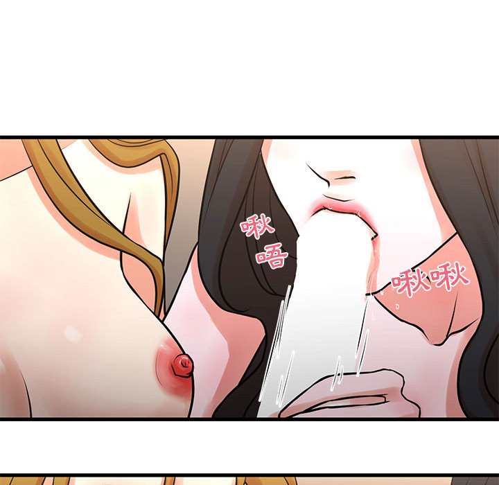 《为了一亿元》漫画 第19章