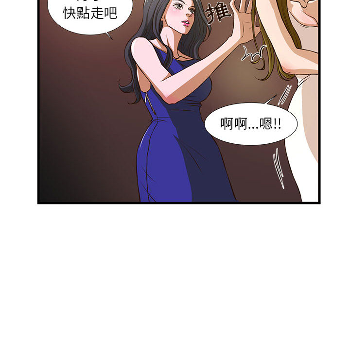 《为了一亿元》漫画 第2章