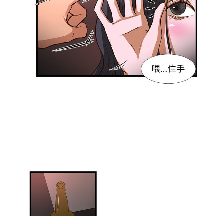 《为了一亿元》漫画 第2章