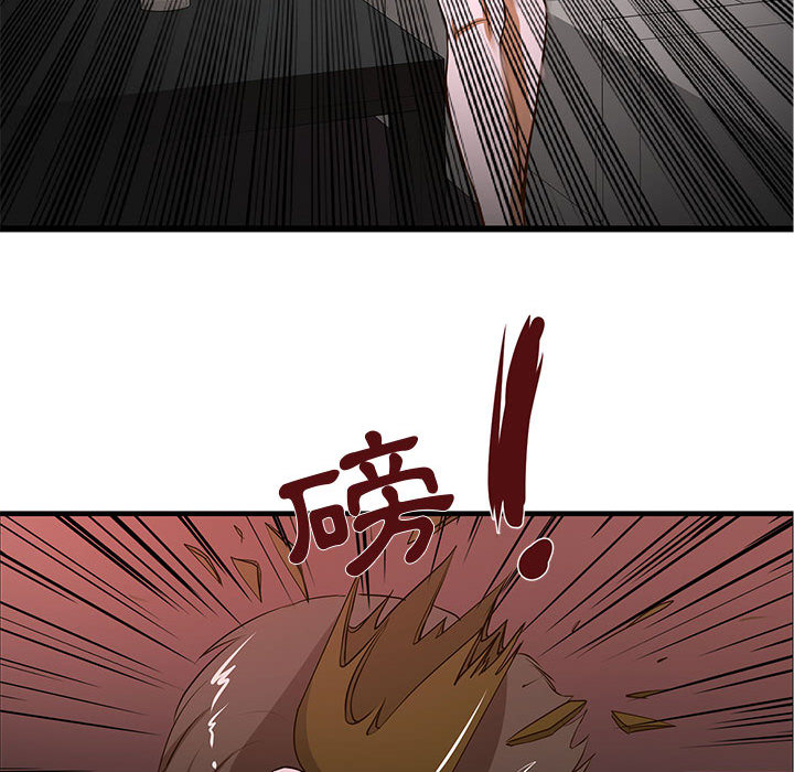 《为了一亿元》漫画 第2章