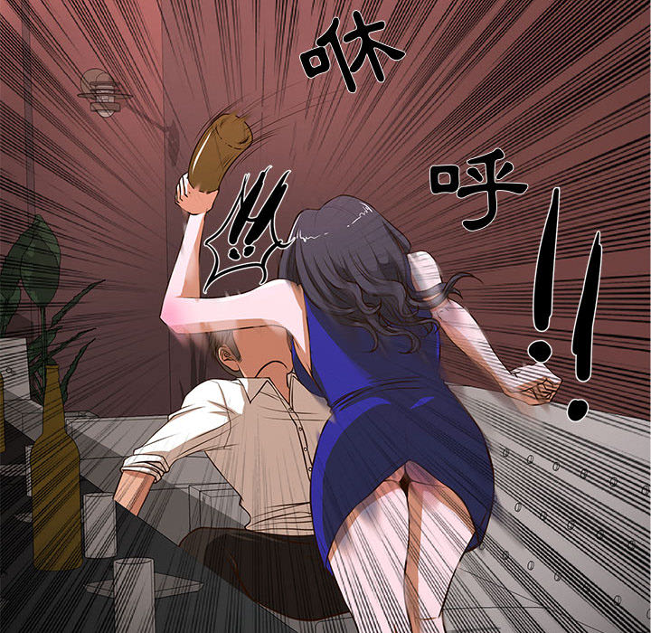 《为了一亿元》漫画 第2章