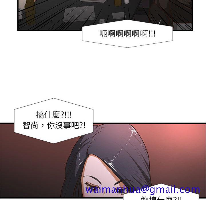 《为了一亿元》漫画 第2章