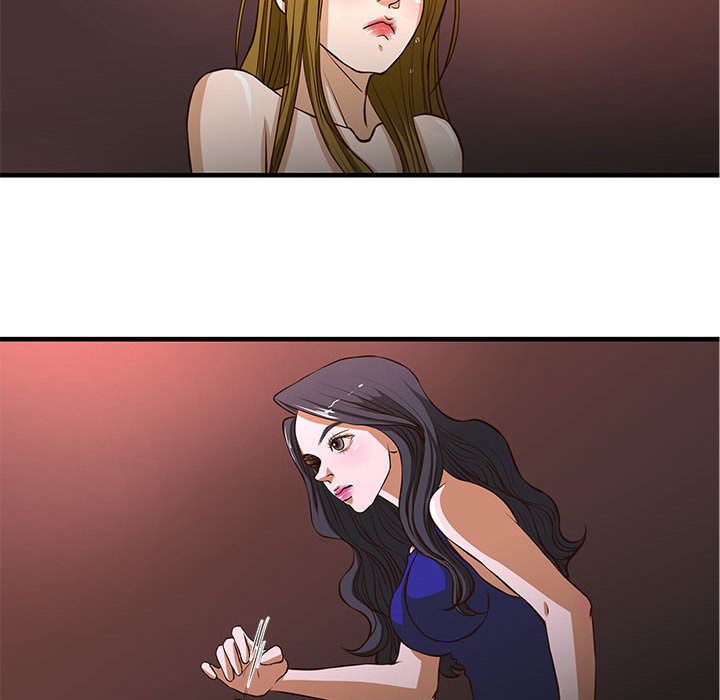 《为了一亿元》漫画 第2章