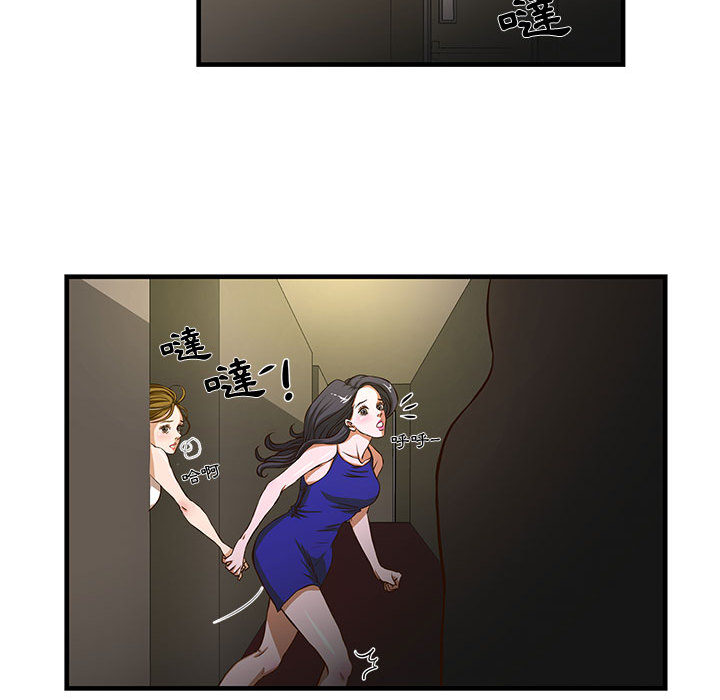 《为了一亿元》漫画 第2章