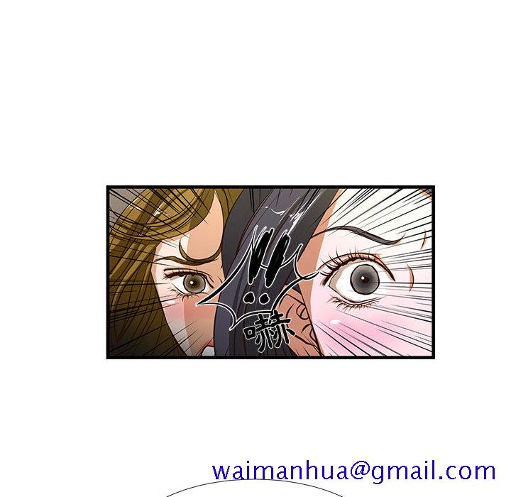 《为了一亿元》漫画 第2章