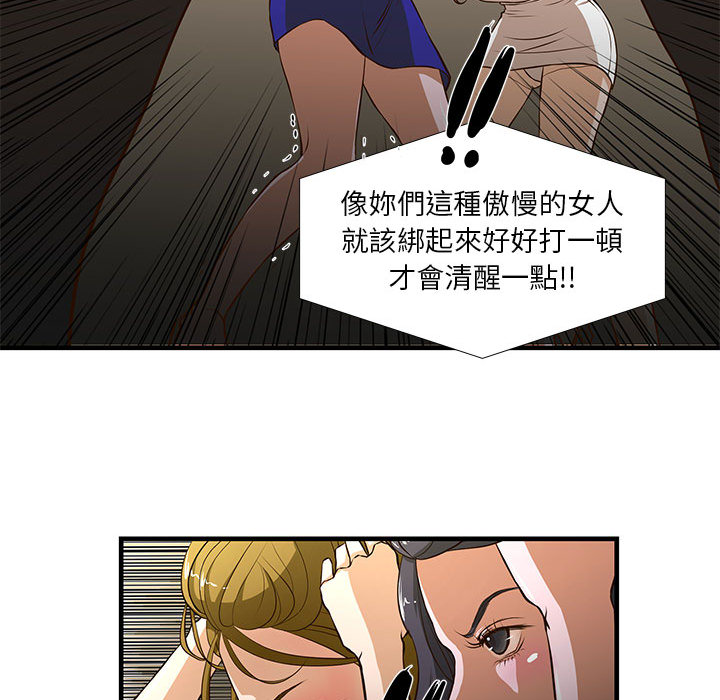 《为了一亿元》漫画 第2章