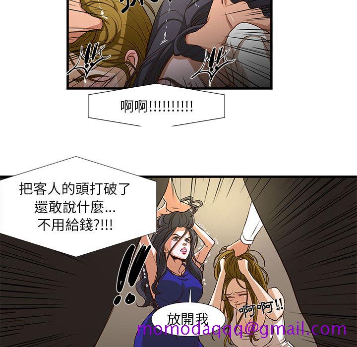 《为了一亿元》漫画 第2章