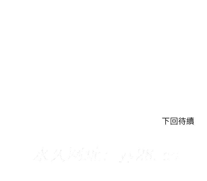 《为了一亿元》漫画 第2章