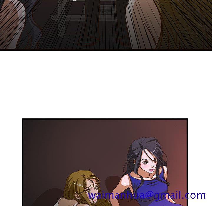 《为了一亿元》漫画 第2章
