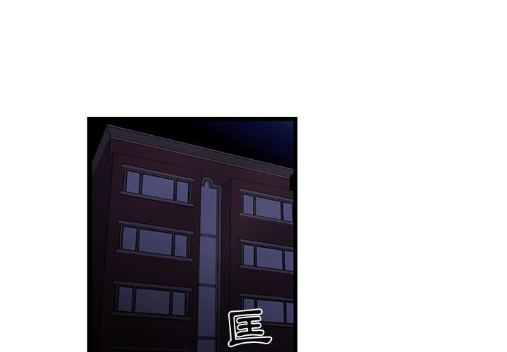 《为了一亿元》漫画 第20章