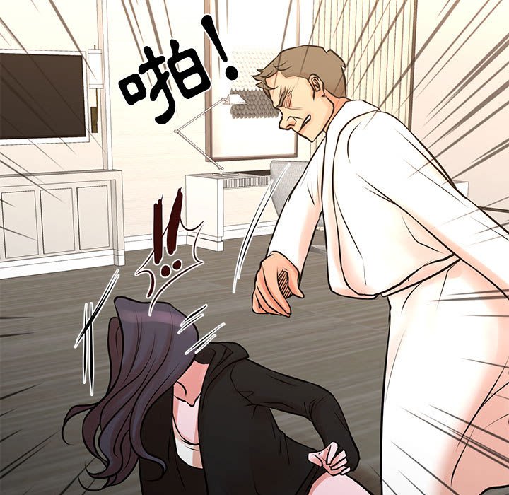 《为了一亿元》漫画 第21章