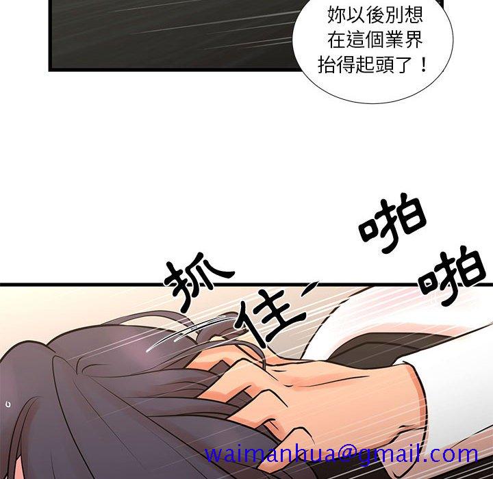 《为了一亿元》漫画 第21章
