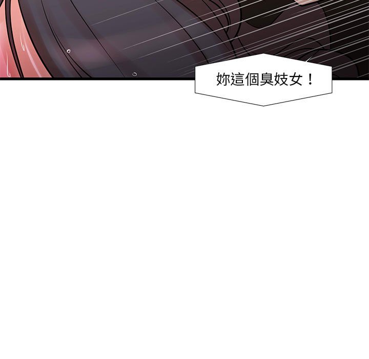 《为了一亿元》漫画 第21章