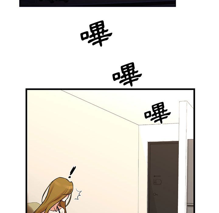 《为了一亿元》漫画 第21章