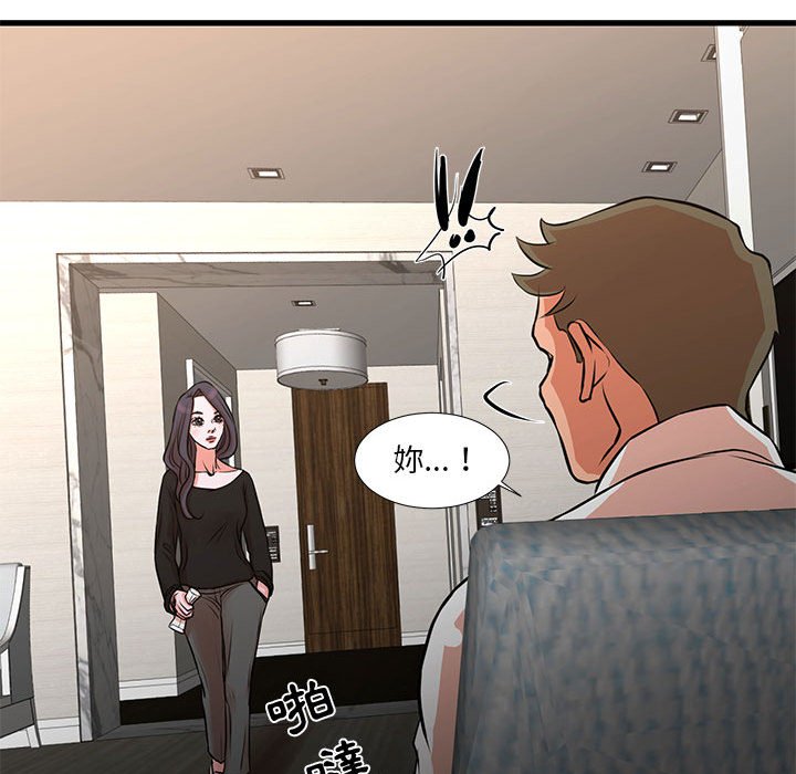 《为了一亿元》漫画 第21章