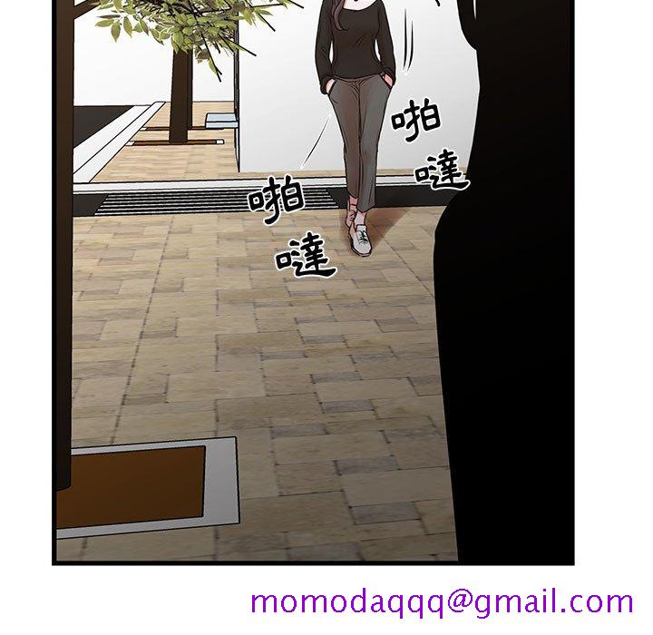 《为了一亿元》漫画 第21章