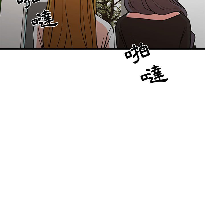 《为了一亿元》漫画 第21章