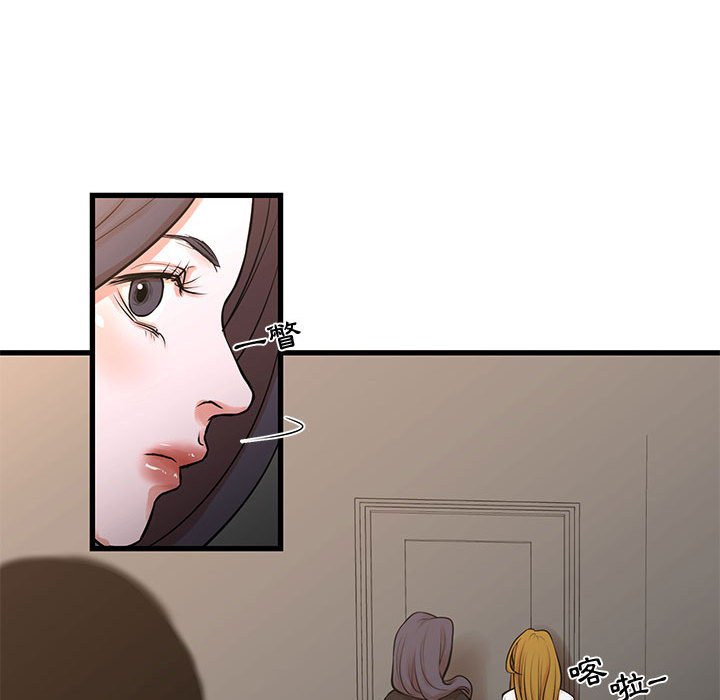 《为了一亿元》漫画 第22章